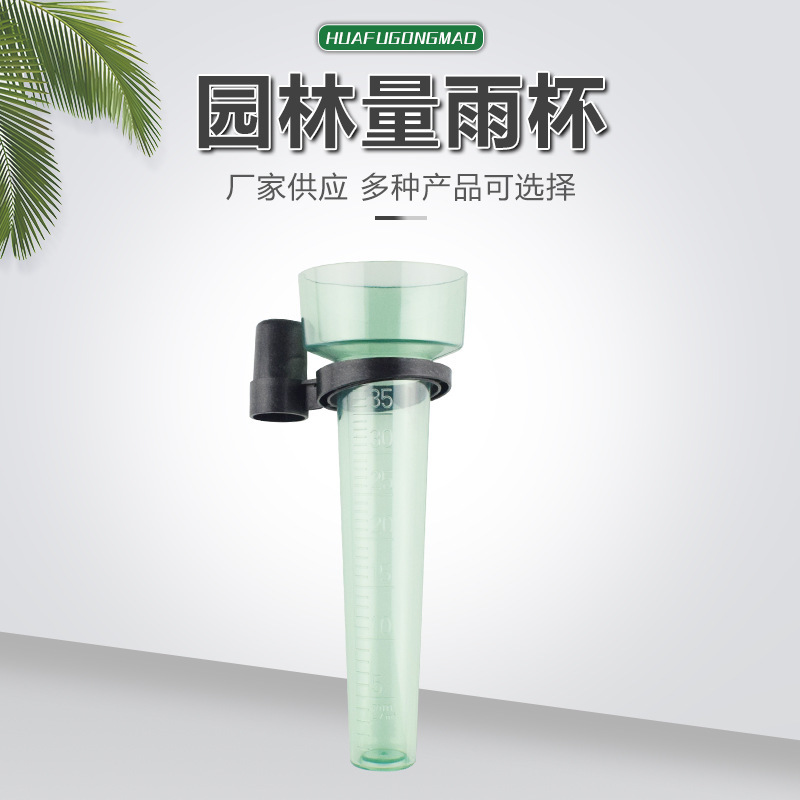 Cung cấp cốc cỡ vườn, thước đo, đo lượng mưa, cốc trong suốt, quy mô rõ ràng.