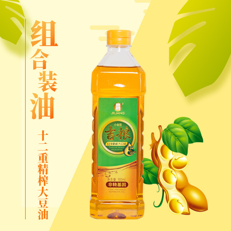 Gyeon, extract non-modified soybean oil and pack it with 900 ml*3 barrels.