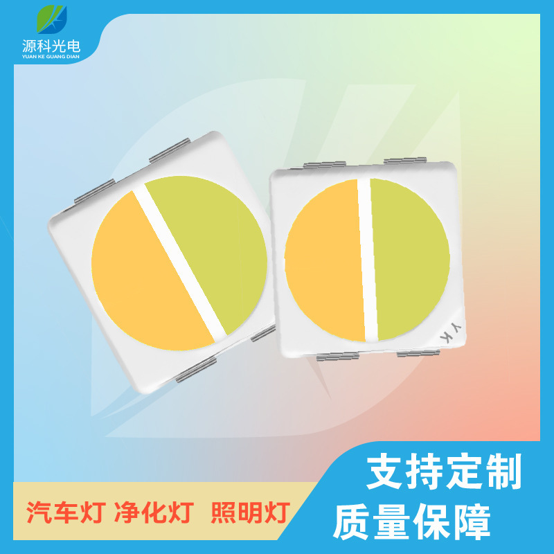 3030 warm white, 1W double white, 3030 double white, and high-profile RA80 wholesale.