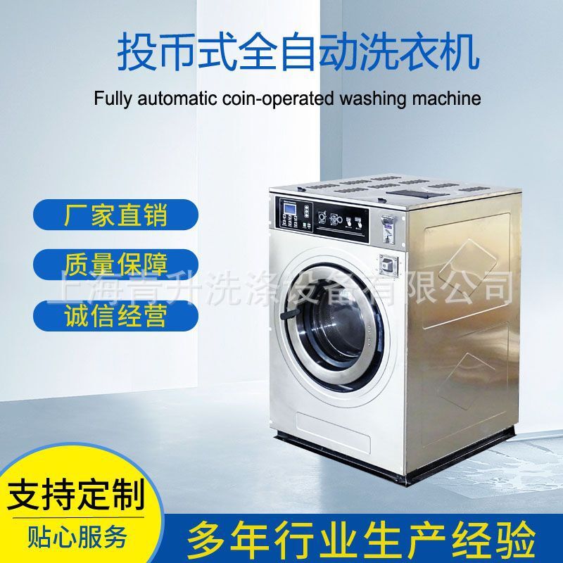 Máy giặt trực tiếp.
