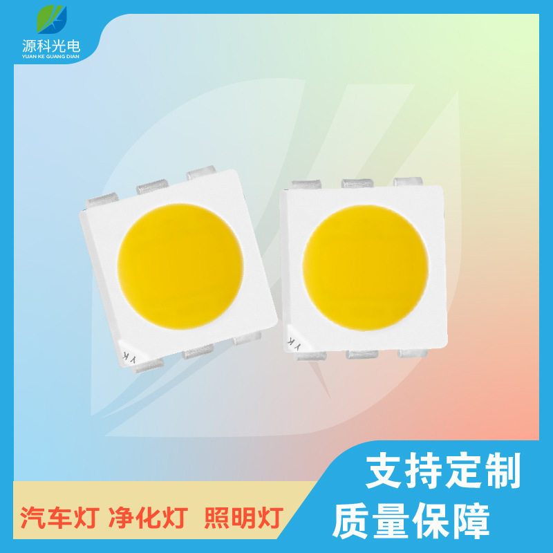 5050 natural white, 0.2W 20-22LM gold-line copper support frame synthesis