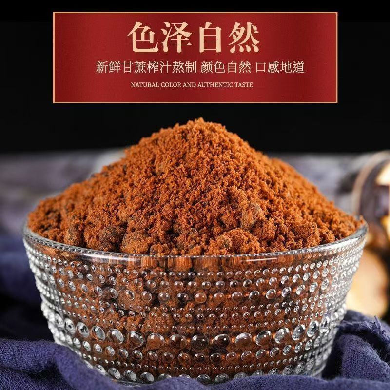 Thức uống đặc màu đỏ là nhà máy sản xuất đường mía màu tự nhiên.