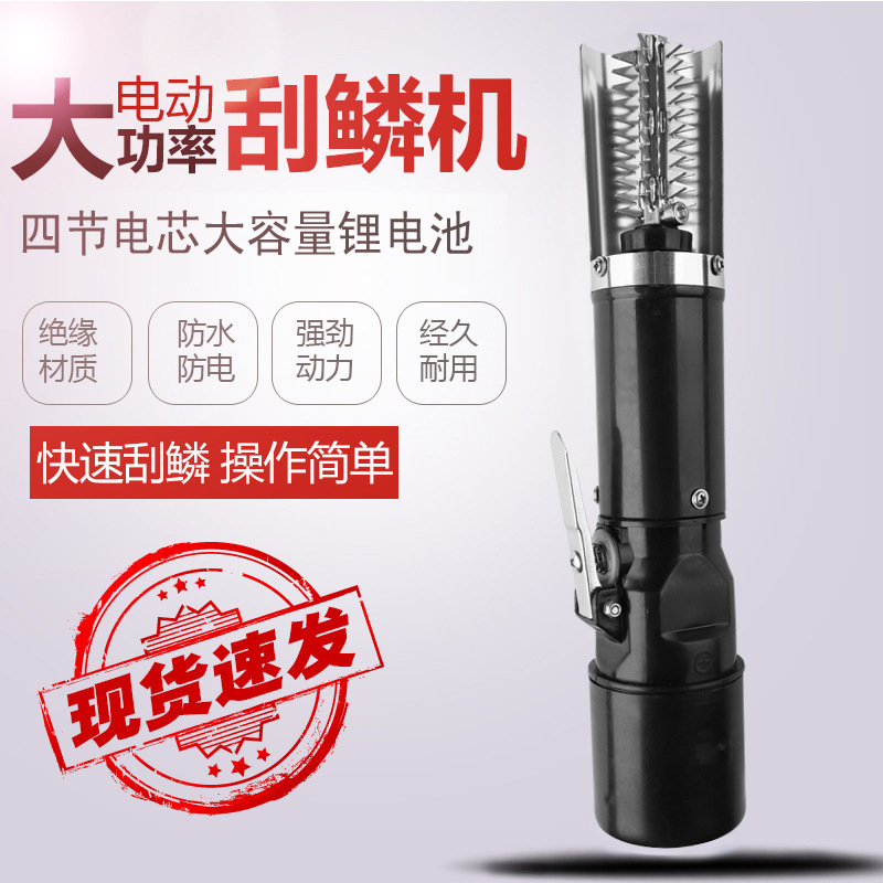 The electric shaving machine, the Wireless Power Detachor, the waterproofing fast enough to go to the fish for wholesale.