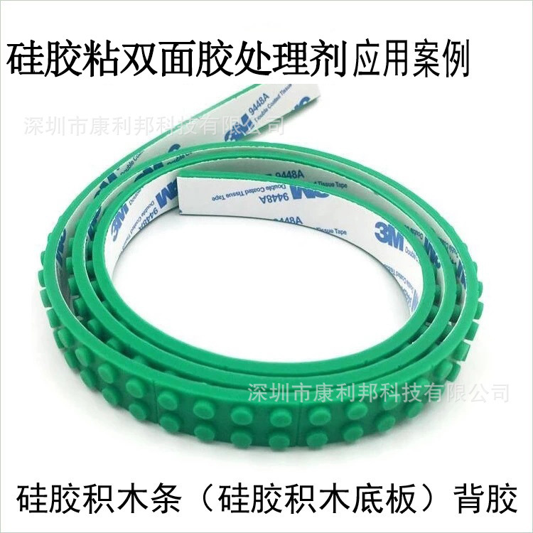 不鏽鋼粘尼龍膠水 高強度硅膠膠水 食品級 防水 常溫固化