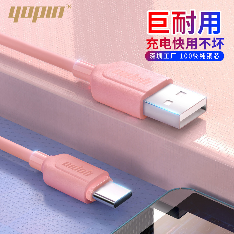 Đường dữ liệu USB dựa trên nền tảng tuyệt vời được áp dụng cho đường dây sạc nhanh TYPE-C cho Apple.