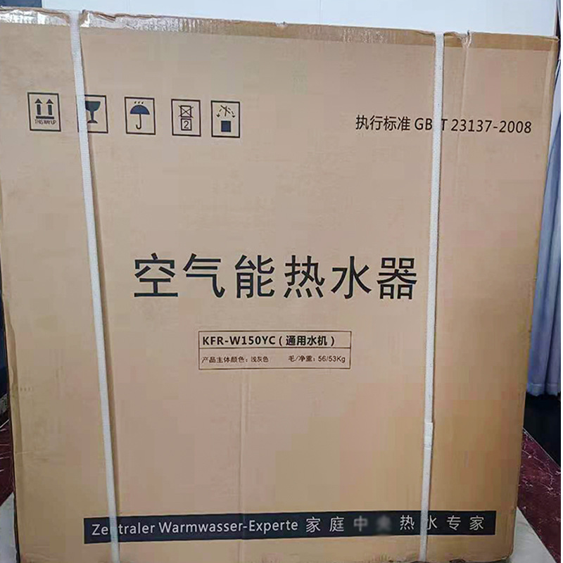 空气能热水器 3P水循环大金款 智能家电安全低能耗恒 温热水器