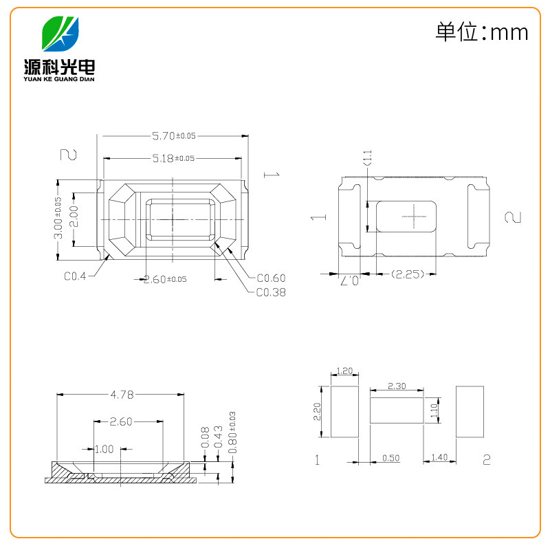 5730 white light high-quality 0.2W copper stubs, 5730 bright, cold white, led high pointer ra>80