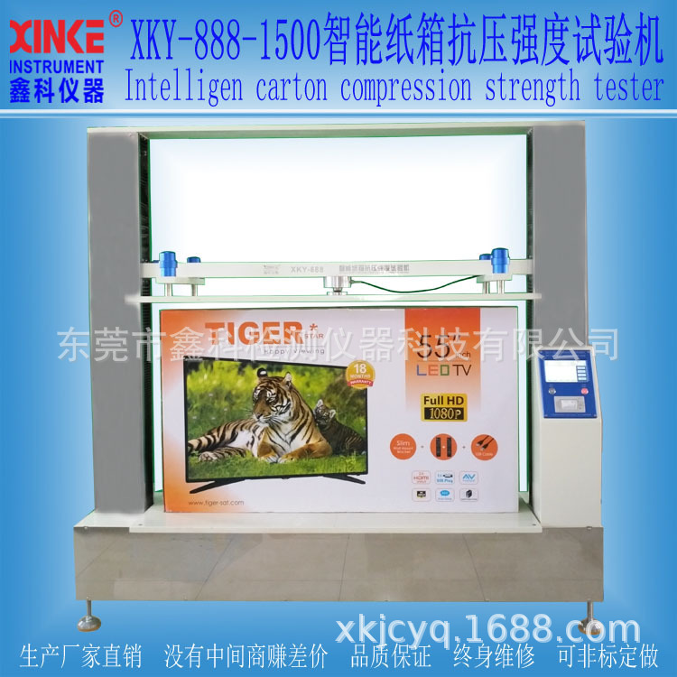 XKY-888-1500 Smart Box Counterpressure Strength Tester