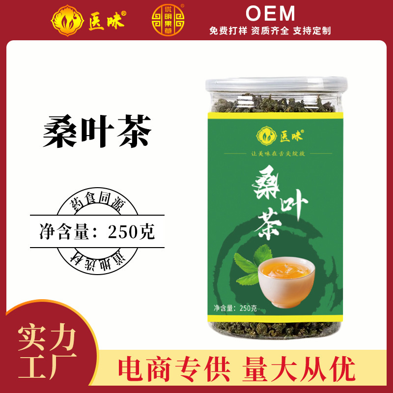 Trà bạc hà 250 gram trà salaf tươi, sau khi đông lạnh, các túi trà pha để pha trà.
