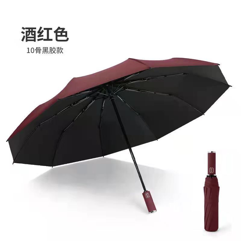 加工定製各種10骨三折自動傘黑膠晴雨傘全自動商務雨傘廣告禮品傘