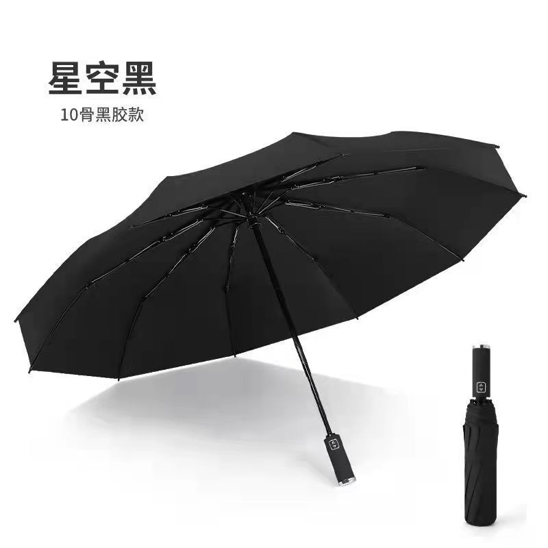 加工定製各種10骨三折自動傘黑膠晴雨傘全自動商務雨傘廣告禮品傘