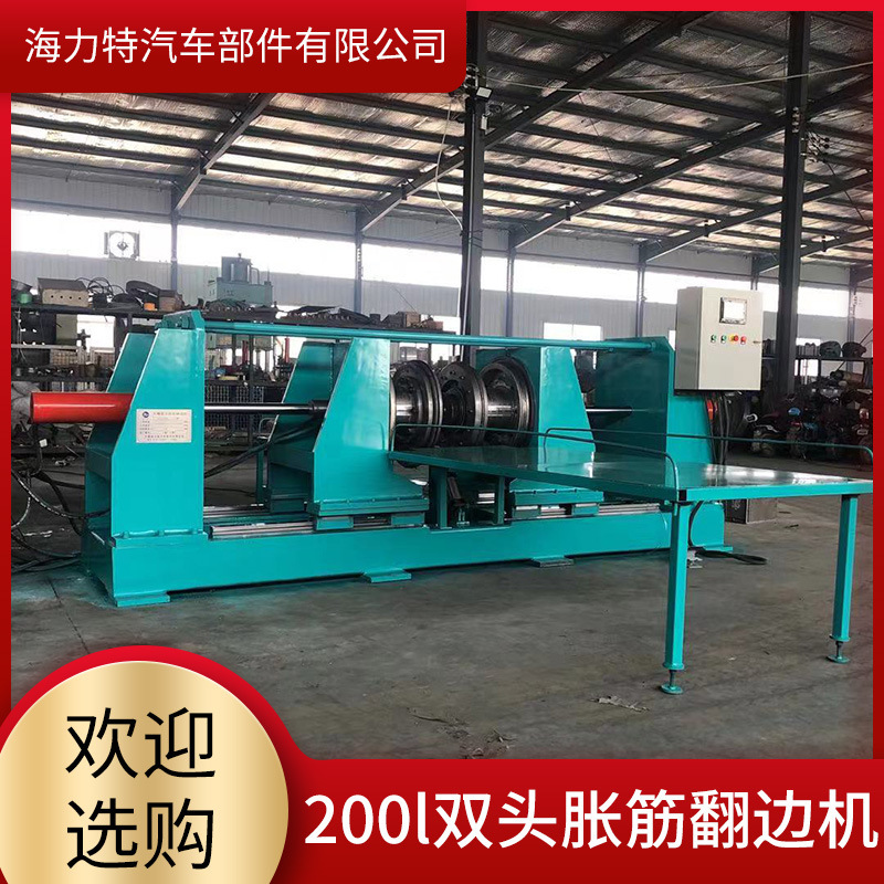 Direct sale by manufacturer of 200 L-barrel equipment without acoustic barrel-flowing waterline equipment of 200 L double-haired sides