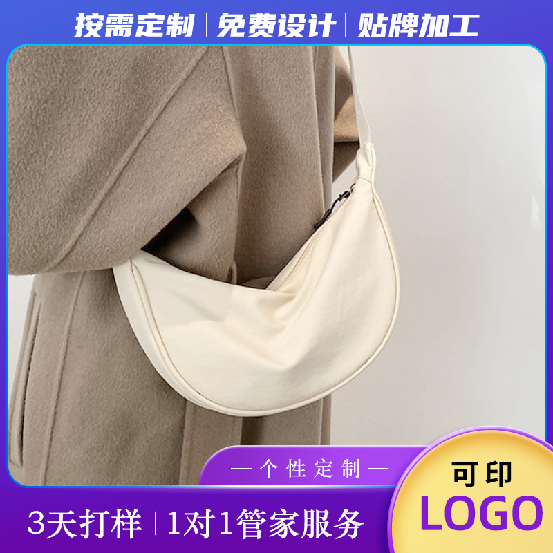 nylon one-shoulder slant bag, new twig dumpling bag, light-feed bun bag, one-shoulder tarp bag, Bags.