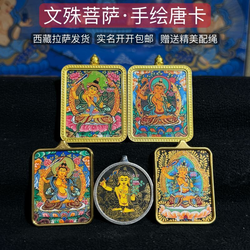 Lassard giao hàng Bức tranh của Tây Tạng về Don Kawanchou, chiếc hộp Sagaga được thiết kế cho mùa hè và mùa thu phong tỏa.