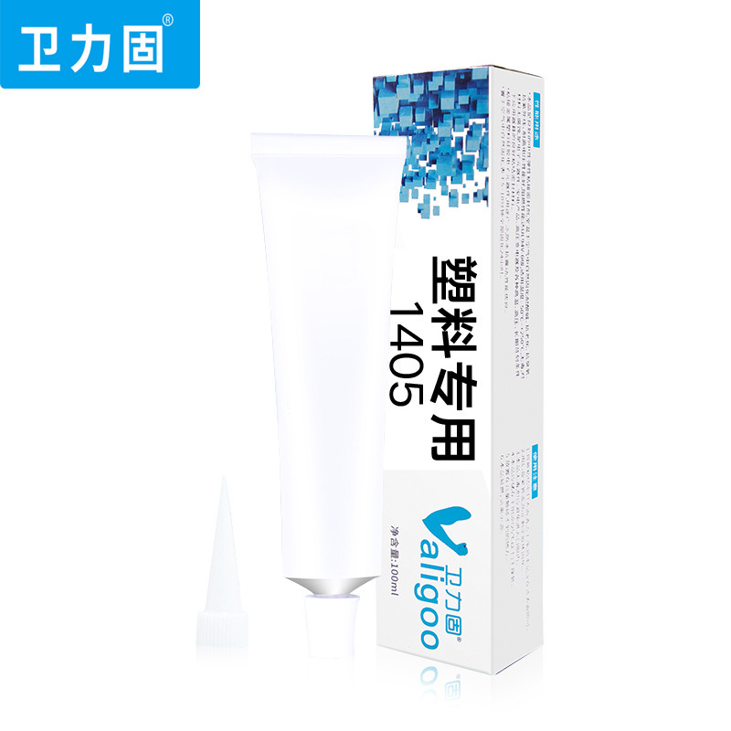 衛力固V1405塑料專用膠水軟性密封防水耐高溫粘pvc塑料半透明膏狀