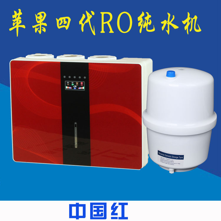 The manufacturer's commercial one-stop water purification machine, the kitchen drinking machine, the home ro-film reverse water purification machine.