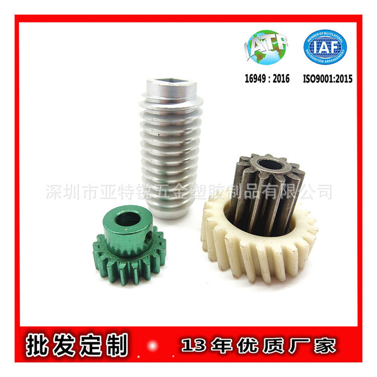 深圳东莞厂家直销 金属黄铜齿轮 不锈钢齿轮 铝齿轮 铁齿轮加工