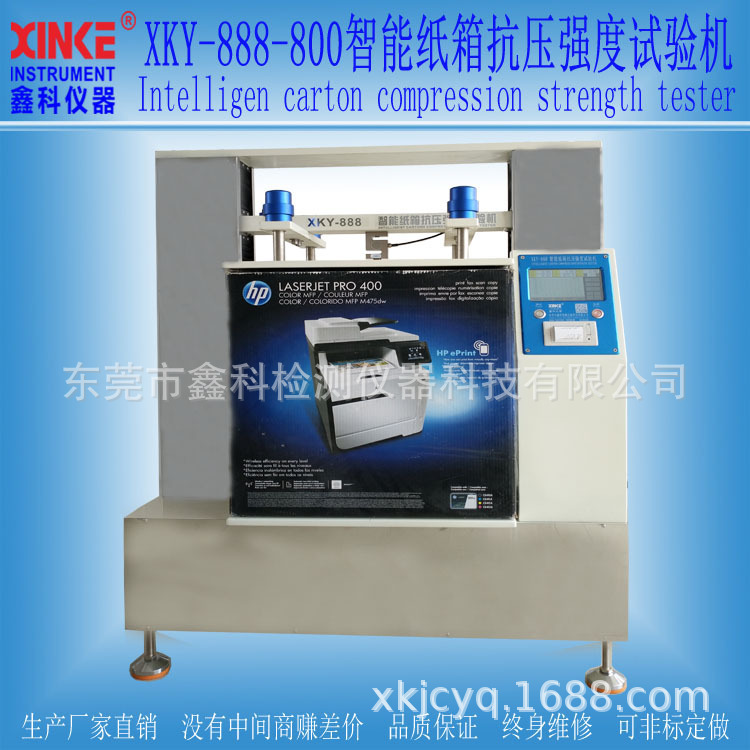 Box Compression Tester  Intelligent box compression  tester