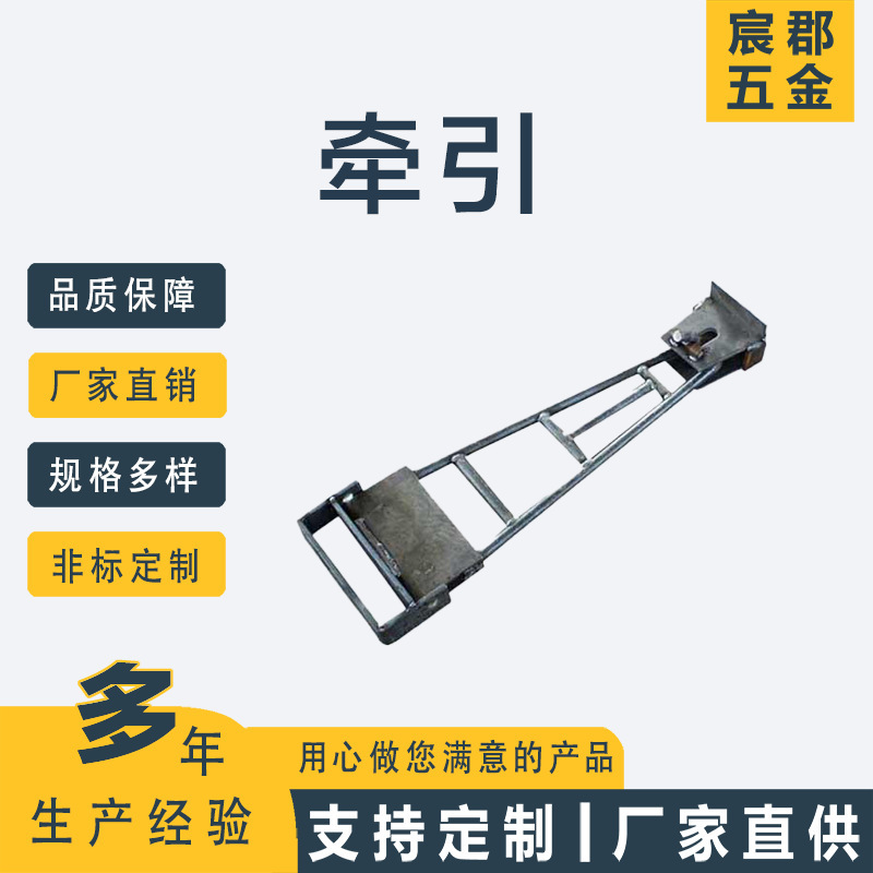 牵引拖钩  拖车牵引台车拖钩 物流台车牵引装置 台车牵引挂钩配件
