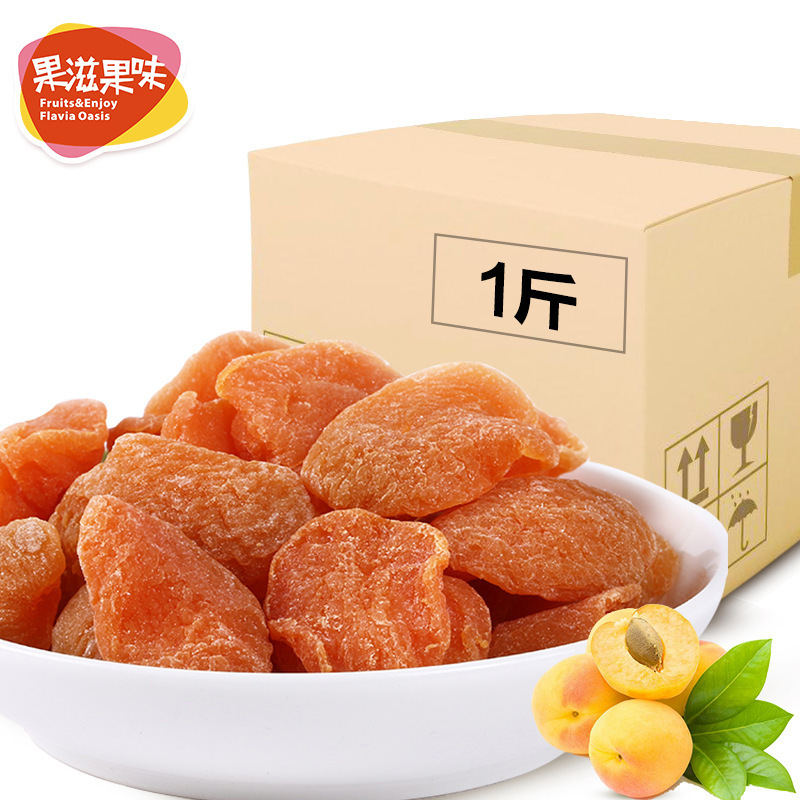 Red almond drys, 500 g in bulk, baked almond honey, leisure-zero-food micro-manufacturing wholesales.