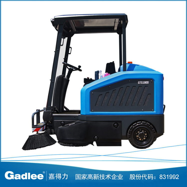 嘉得力掃地車GTS1900吸塵掃地車物業駕駛洗地車電瓶掃地機Gadlee