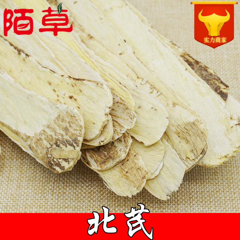 Nguồn gốc của sản phẩm do nhà máy dược phẩm Trung Quốc sản xuất ở Hoàng Châu là vàng và vàng.