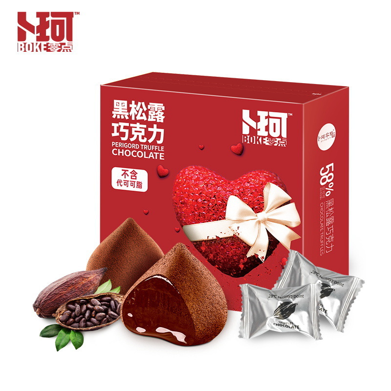 Coco-cool chocolate snacks, pure cacao butter for the year of delivery to your girlfriend.