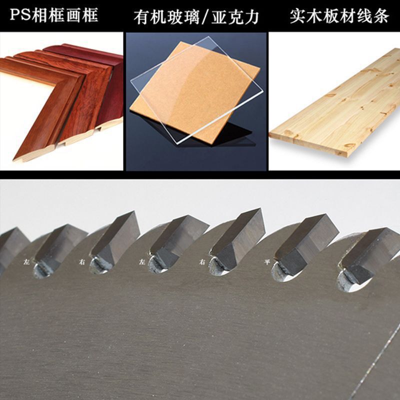Chữ số chính xác cưa hợp kim với một khung pvc mỏng được lót bằng máy cắt gỗ thủy tinh hữu cơ tre