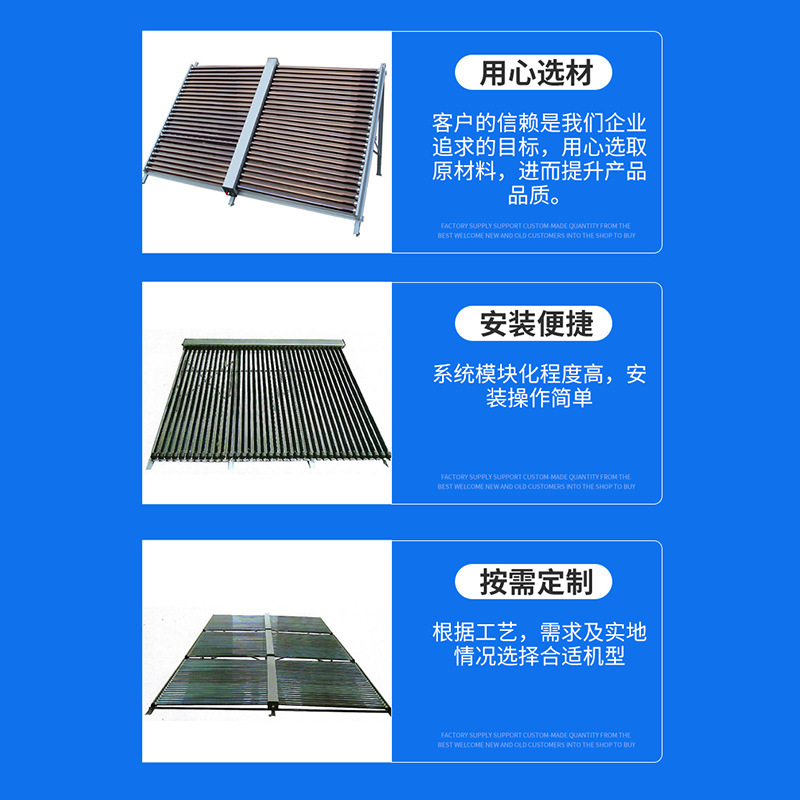 太陽能熱水工程太陽能工程聯箱宿舍賓館太陽能集熱工程熱水系統