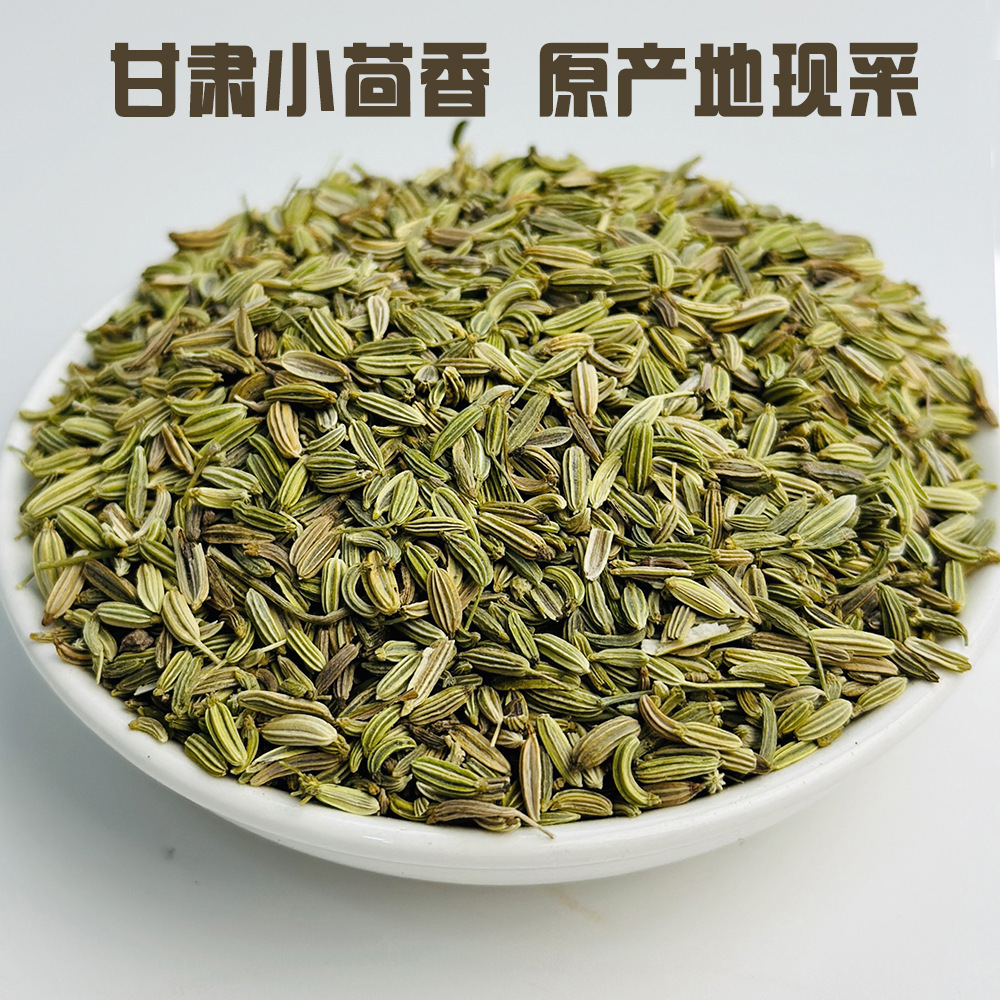 Mùi thơm, hương thơm, hương thơm, chọn lọc sạch, ngũ cốc đầy đủ, hàng hóa mới cho mùa giải.