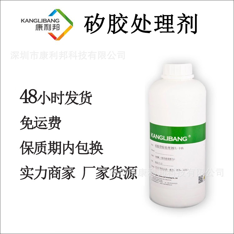 不鏽鋼粘尼龍膠水 高強度硅膠膠水 食品級 防水 常溫固化