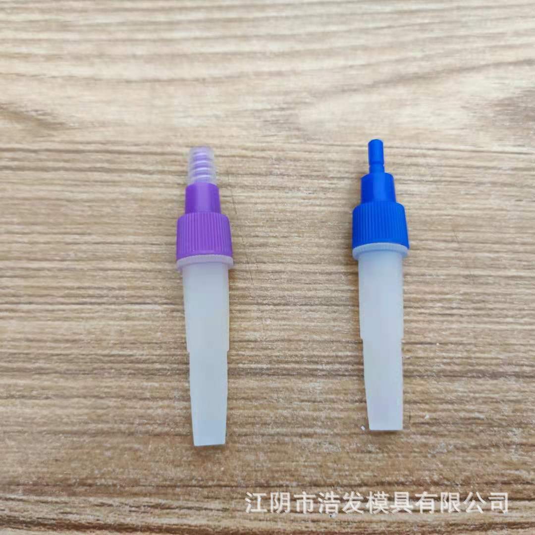 抗原提取管 FOB采便管 采样管  塑料管 3ml 5ml 瓶 检测 塑料件