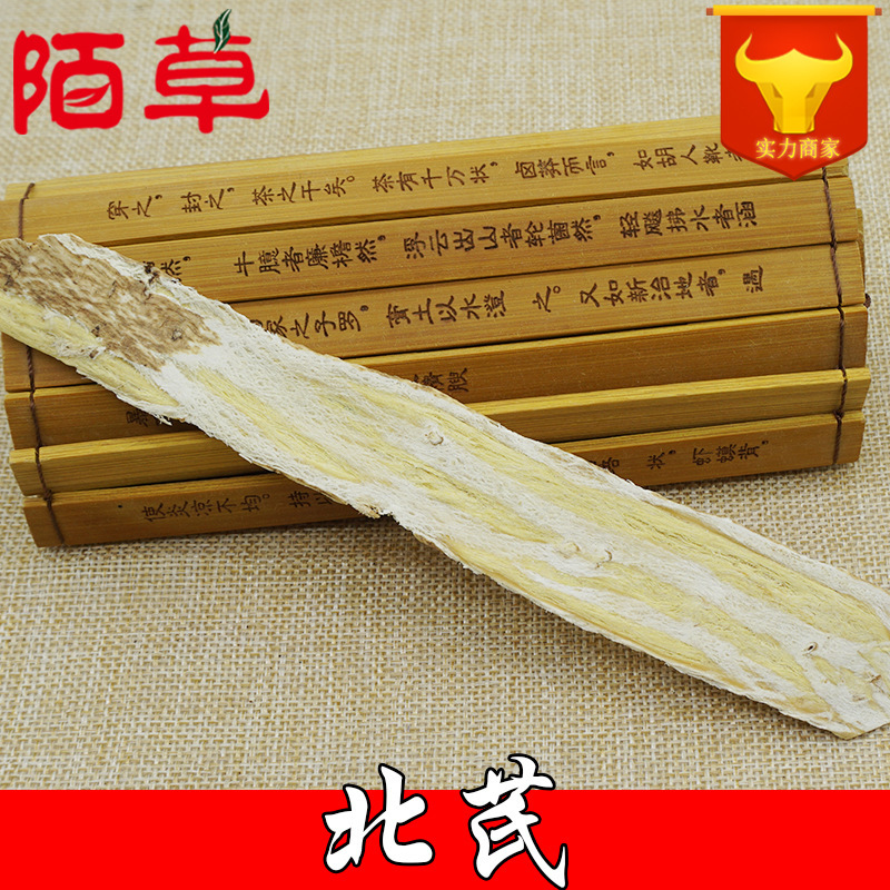 Nguồn gốc của sản phẩm do nhà máy dược phẩm Trung Quốc sản xuất ở Hoàng Châu là vàng và vàng.