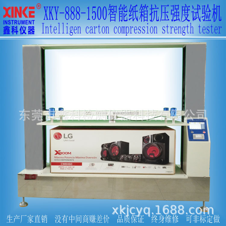 XKY-888-1500 Smart Box Counterpressure Strength Tester