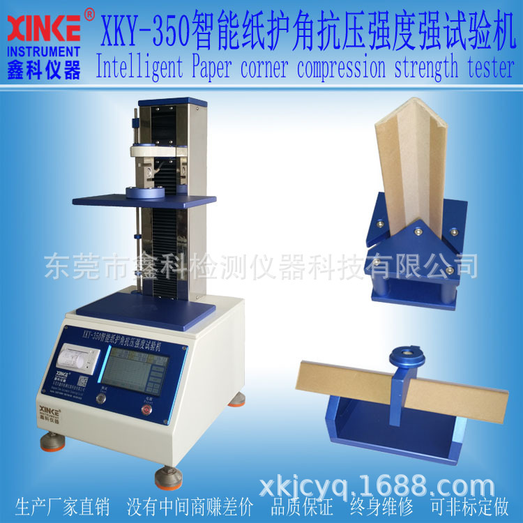 XKY-350 Smart Pointed Antipressure Strength Tester