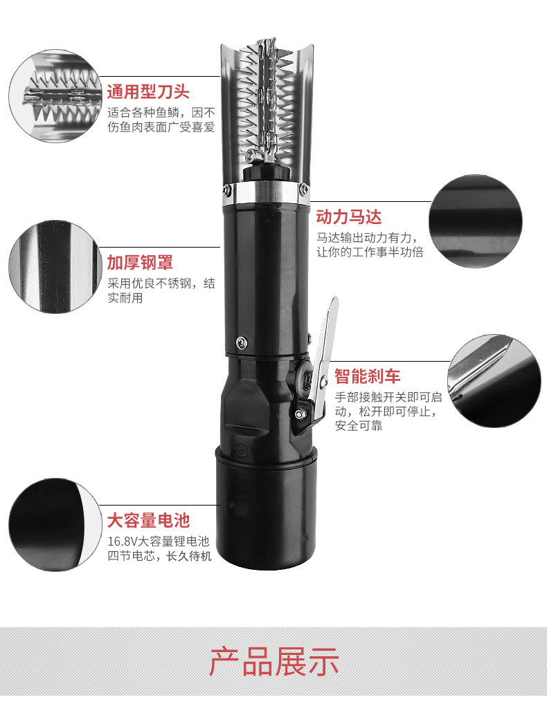 The electric shaving machine, the Wireless Power Detachor, the waterproofing fast enough to go to the fish for wholesale.