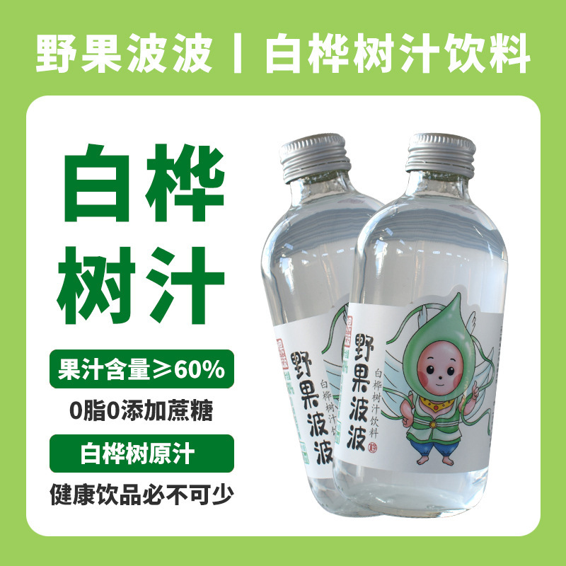 야생 과일, 호박 주스, 320 ml * 4 병 / 상자 주스, 60 %