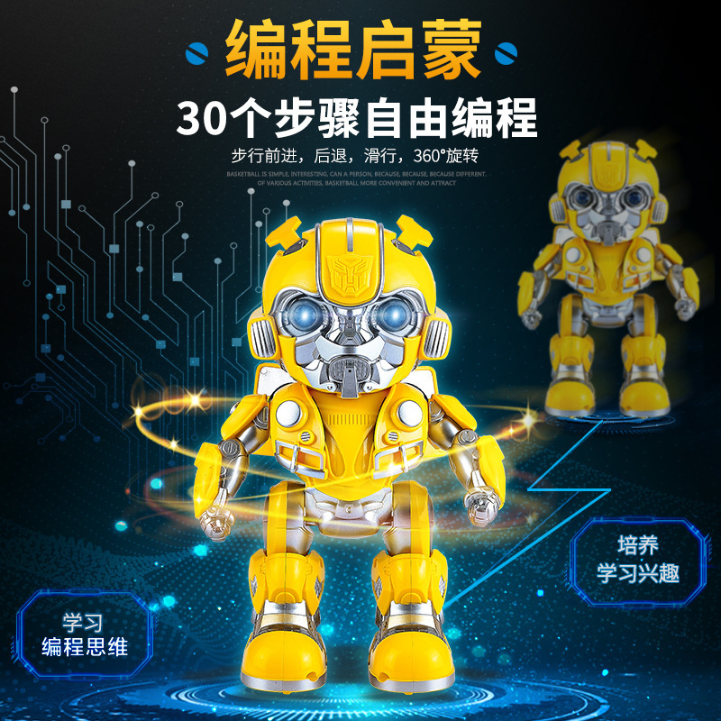 New Kidda B038 smart robots teach storytelling, bumblebee programming.