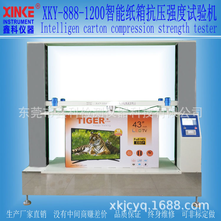 XKY-888-1500 Smart Box Counterpressure Strength Tester