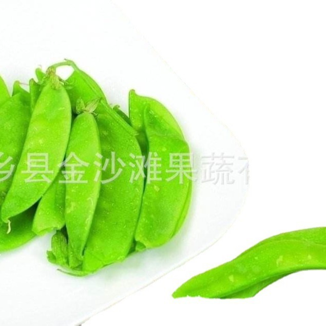 Đậu Hà Lan đông lạnh, cung cấp vĩnh viễn, chào mừng, rất nhiều hàng