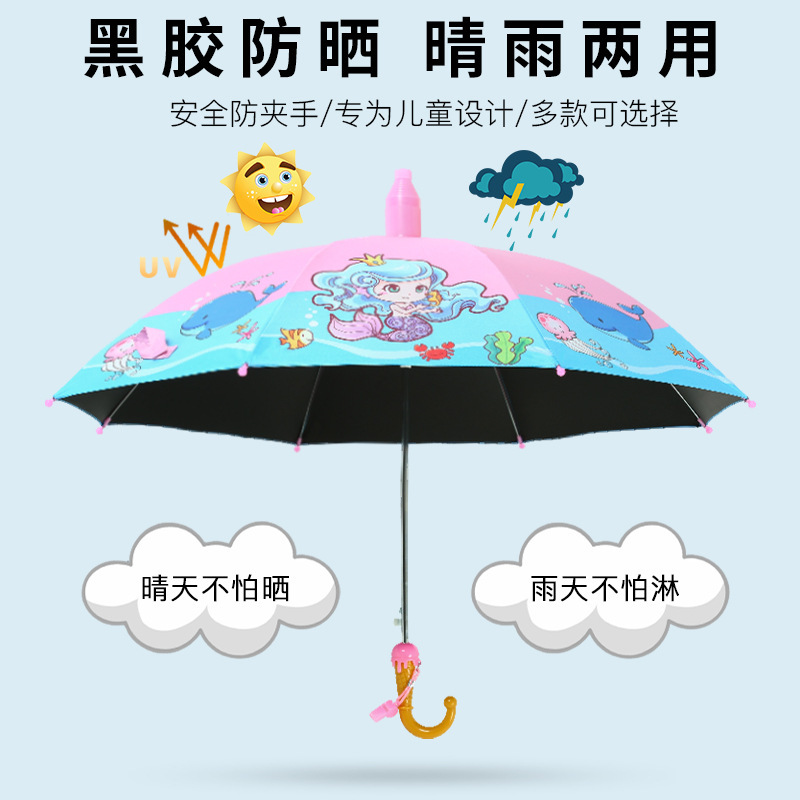 Phim trẻ em Umbrella Baby Kimergarten, bé xinh và bé con nhẹ.