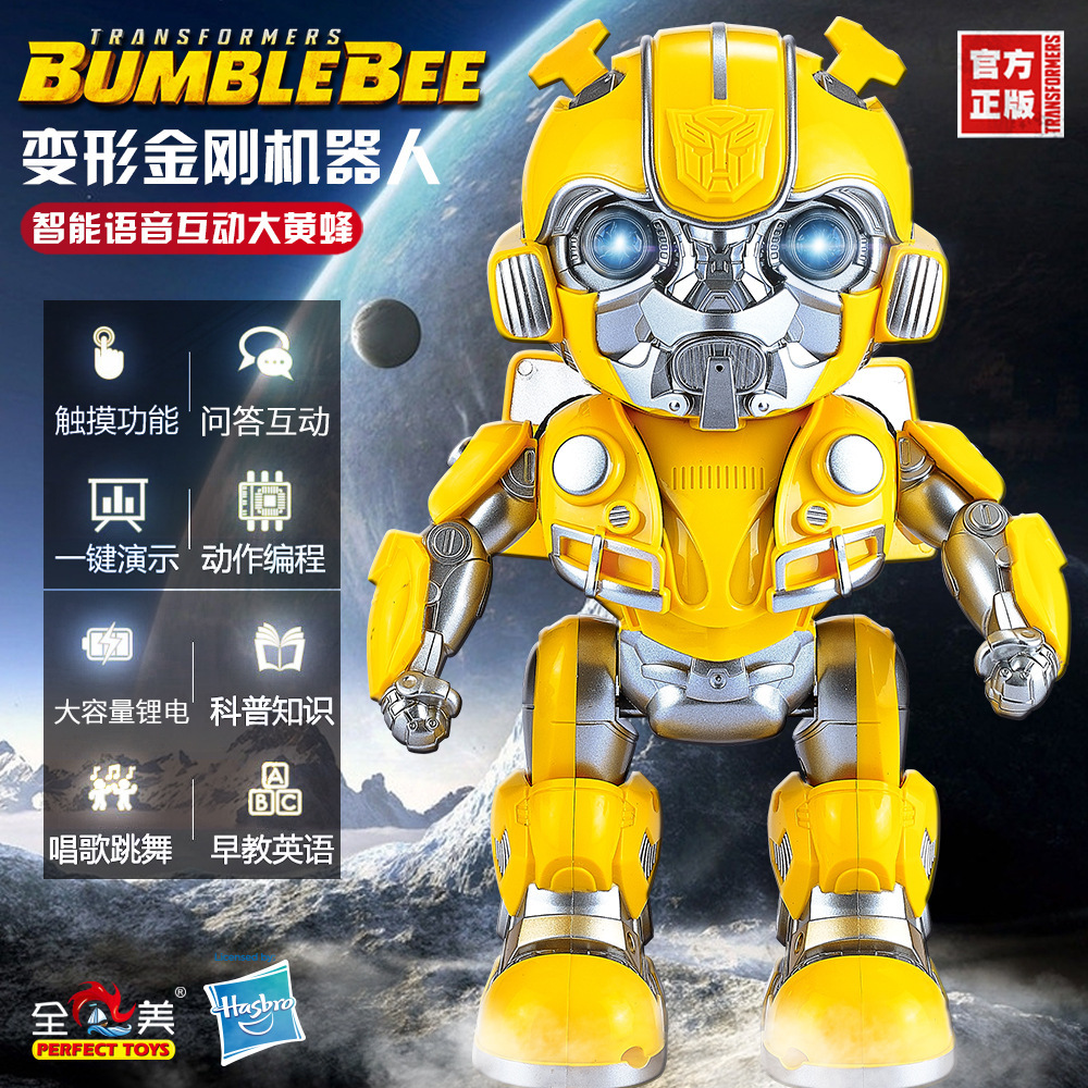 New Kidda B038 smart robots teach storytelling, bumblebee programming.