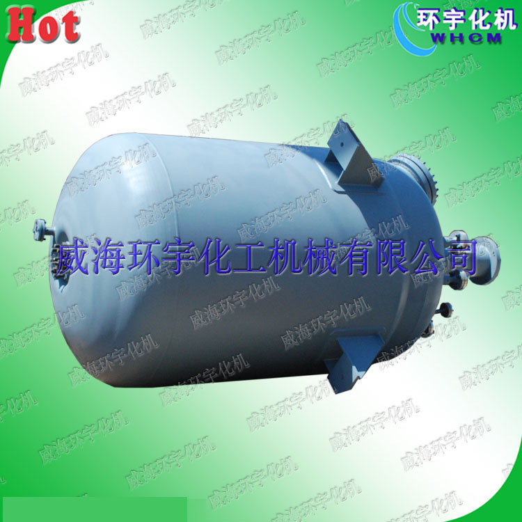 GSH-1500L Magnetic Reaction Plan