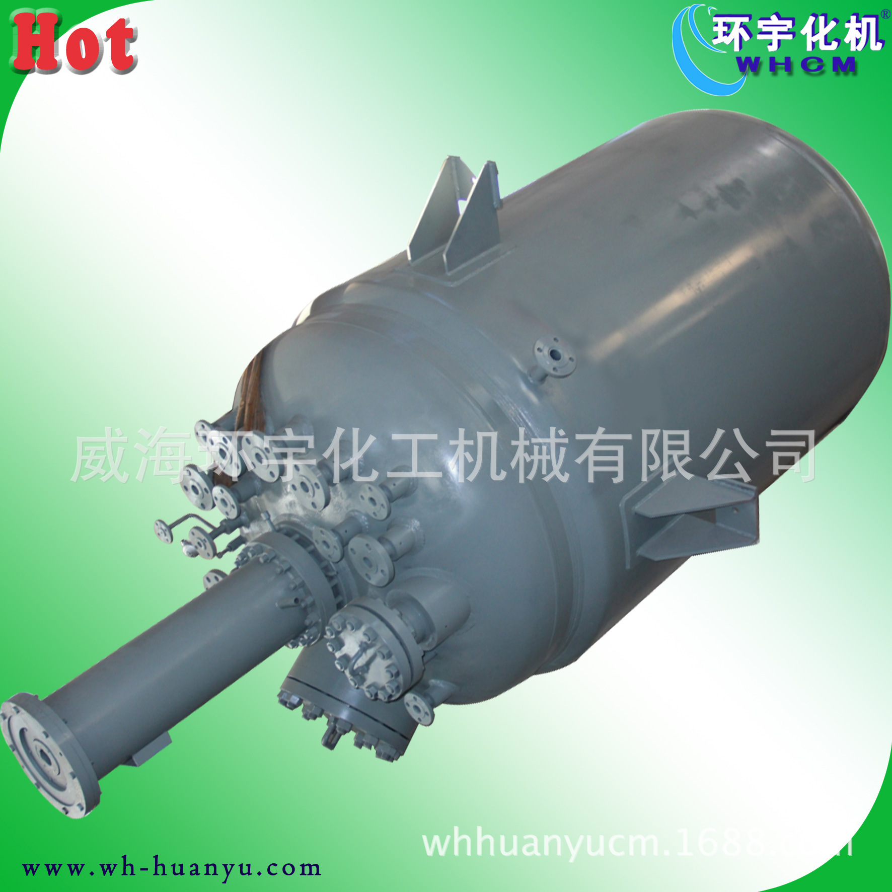 GSH-1500L Magnetic Reaction Plan