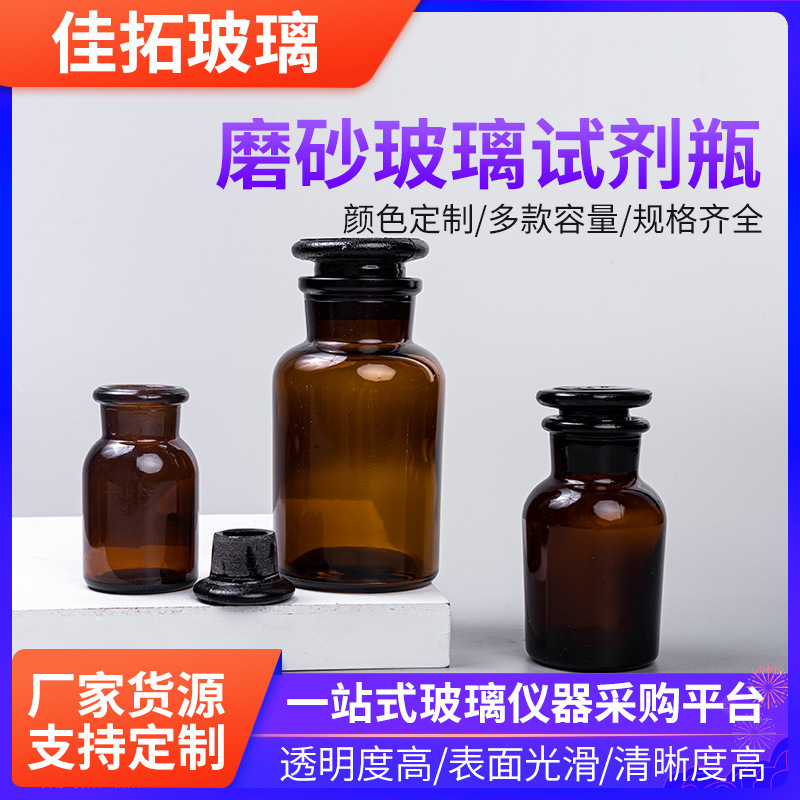 Quá trình xử lý các lọ hóa chất tùy biến, đèn pha rượu chai, lọ xay lọ, lọ thủy tinh