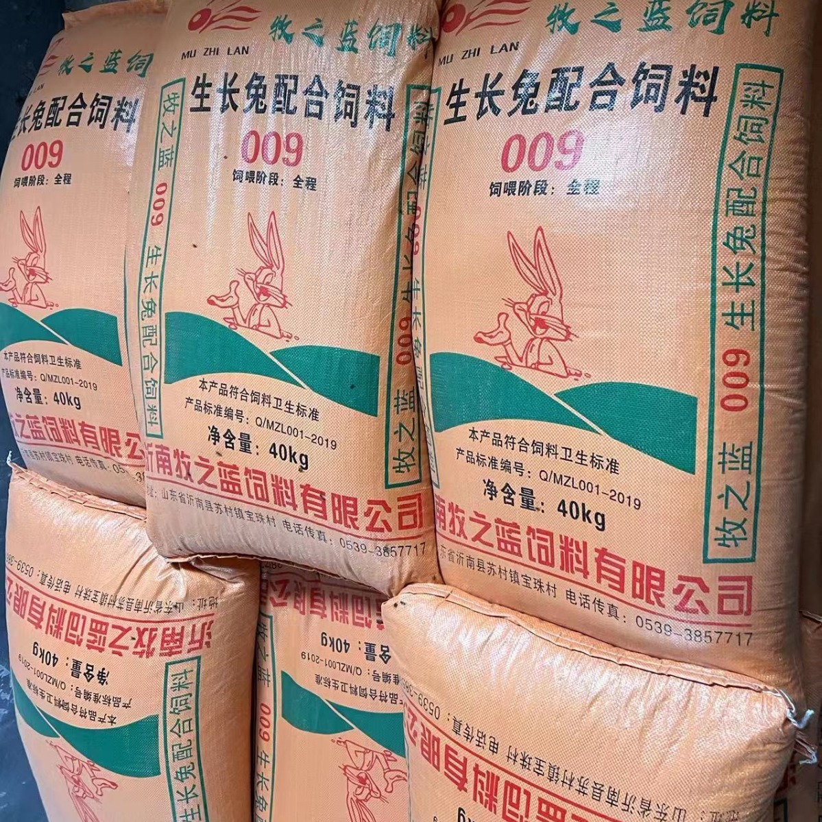 Một con thỏ mã xanh có nguồn cấp dữ liệu.
