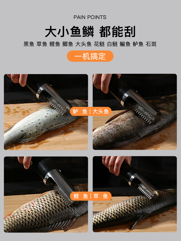 电动刮鱼鳞机去鱼鳞工具防水商用家用加工定做