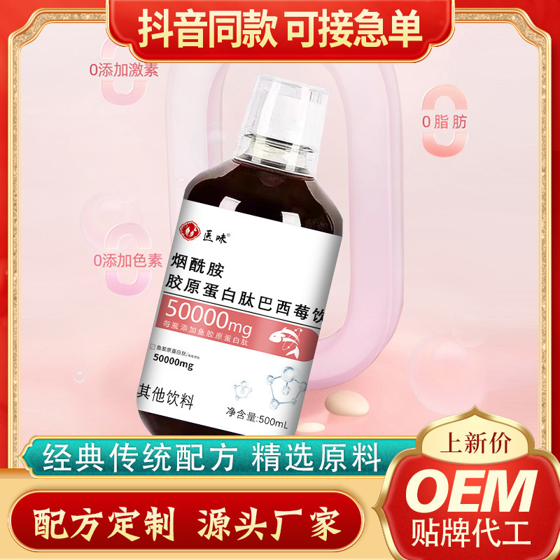 Gia tốc kim tự tháp.