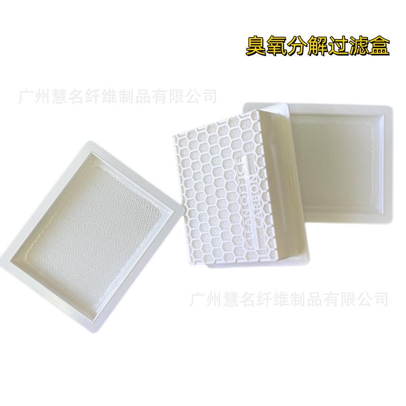 Supply of super-high-flow static air filters, ozone decomposition filters.