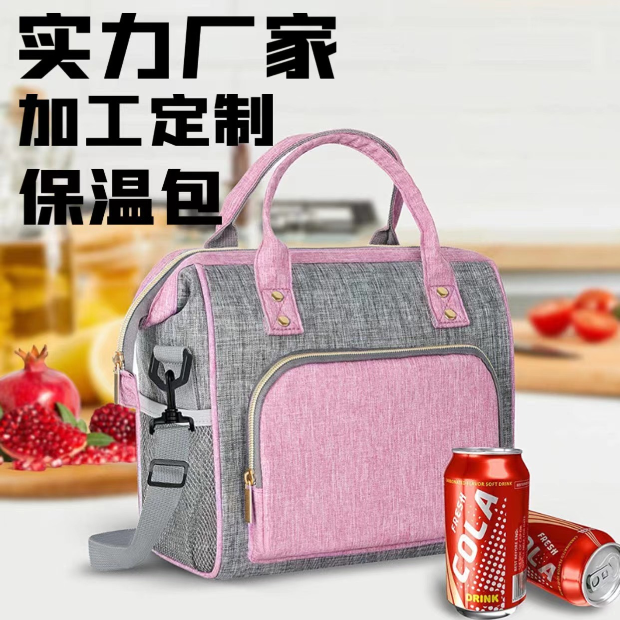 The Amazon-explosive lunch pack has a large capacity shoulder belt that adjusts the leak-proof spell to take over the bill of lading-sweeting package customization.